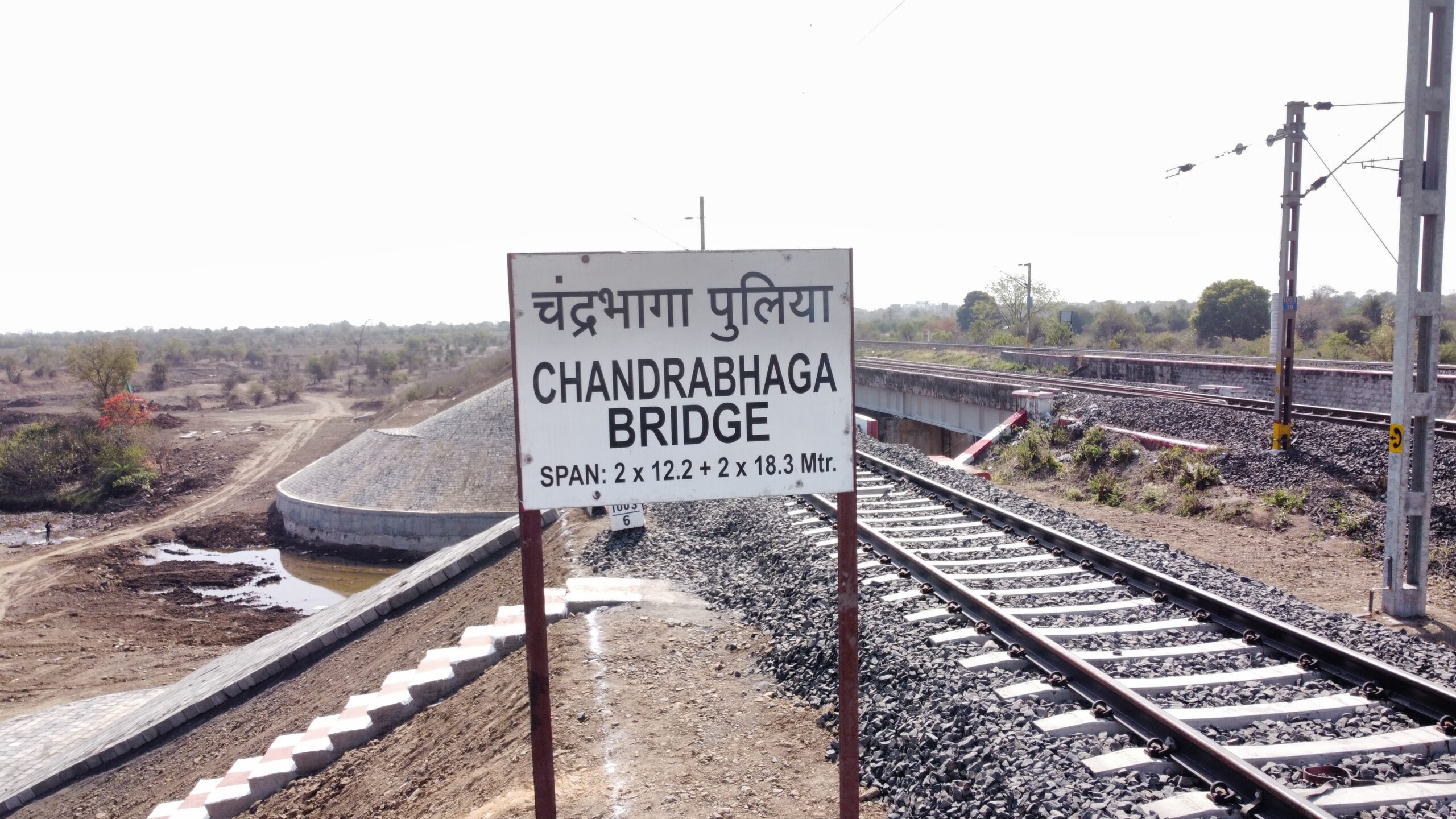 Chandrabhaga Bridge Signboard